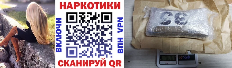 Купить наркотики цена Красный Кут АМФЕТАМИН  KRAKEN сайт  Меф  Канабис  COCAIN 