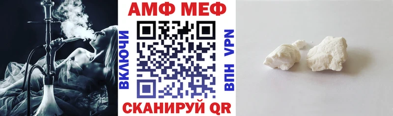 Амфетамин Premium наркота KRAKEN зеркало Красный Кут