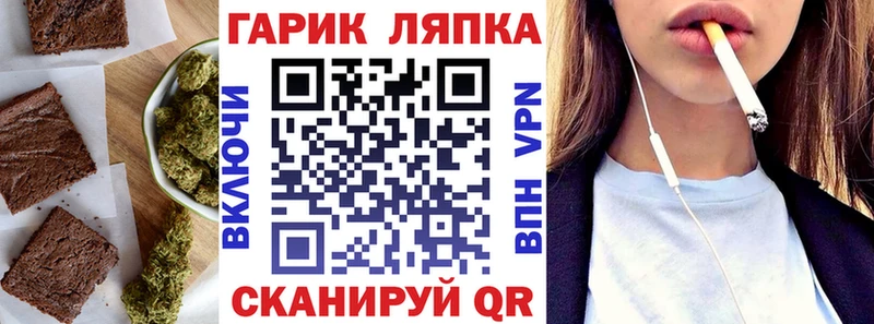 blacksprut как зайти  Красный Кут  Canna-Cookies марихуана 