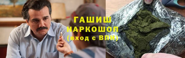 кокаин Арсеньев