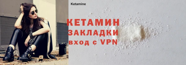 кокаин Арсеньев
