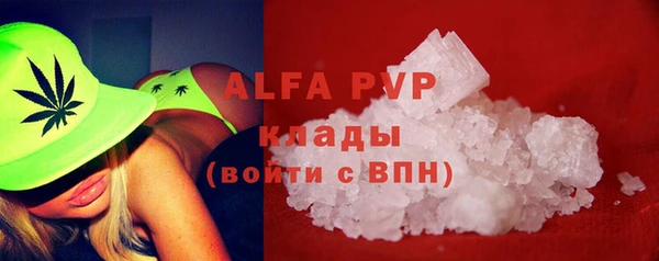 меф VHQ Богородск