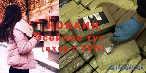 мефедрон мука Богородицк