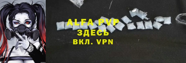 кокаин Арсеньев
