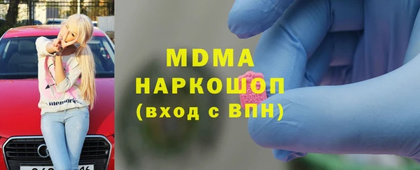 индика Армянск