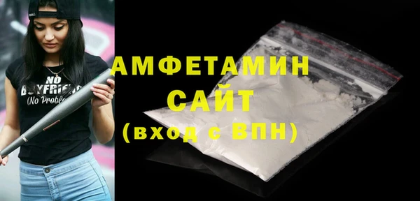 кокаин Арсеньев