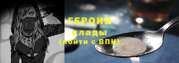 мефедрон мука Богородицк