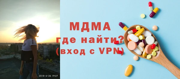 прущий лед Богданович