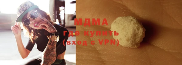 кокаин премиум Аркадак