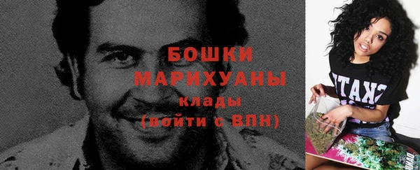 мефедрон мука Богородицк