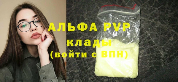 кокаин Арсеньев