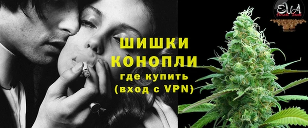 мефедрон мука Богородицк