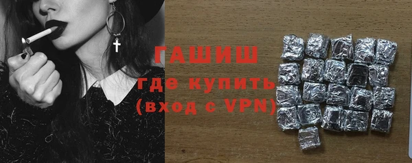 кокаин премиум Аркадак