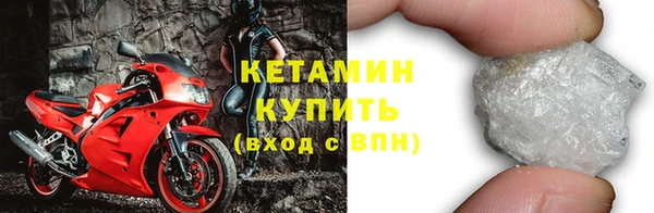 мефедрон мука Богородицк