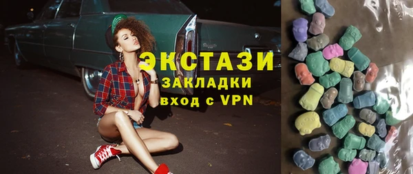 кокаин премиум Аркадак