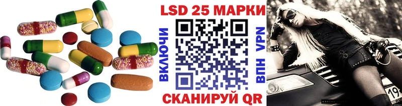 LSD-25 экстази кислота  Красный Кут 