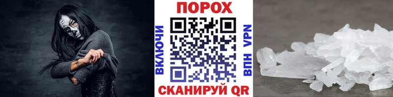 Метамфетамин кристалл  Красный Кут 
